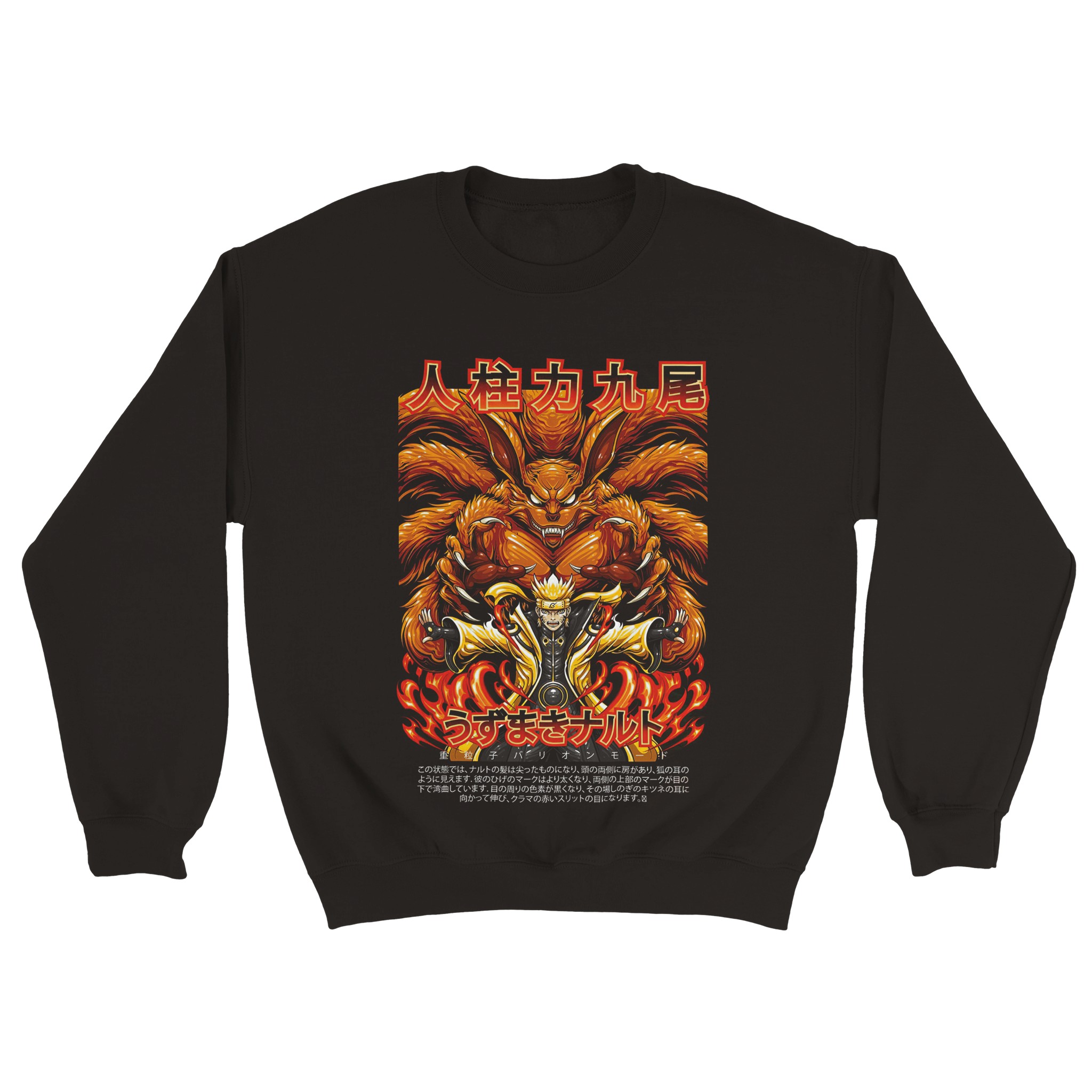 Naruto 10 Classic Unisex Crewneck Sweatshirt Naruto 10 Classic Unisex Crewneck Sweatshirt