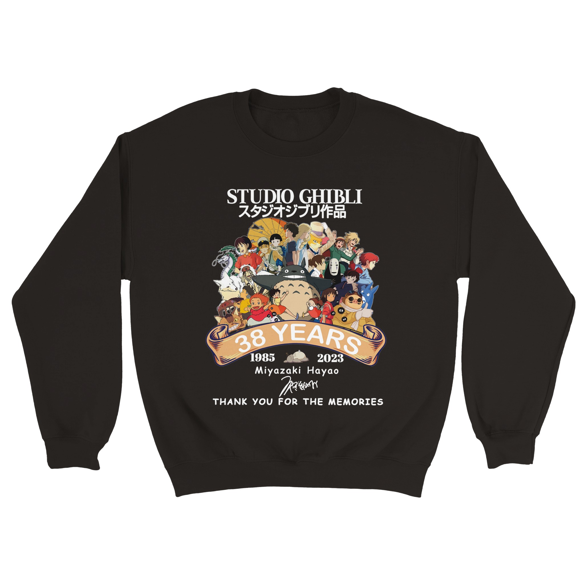 Studio Ghibli 4 Classic Unisex Crewneck Sweatshirt Studio Ghibli 4 Classic Unisex Crewneck Sweatshirt
