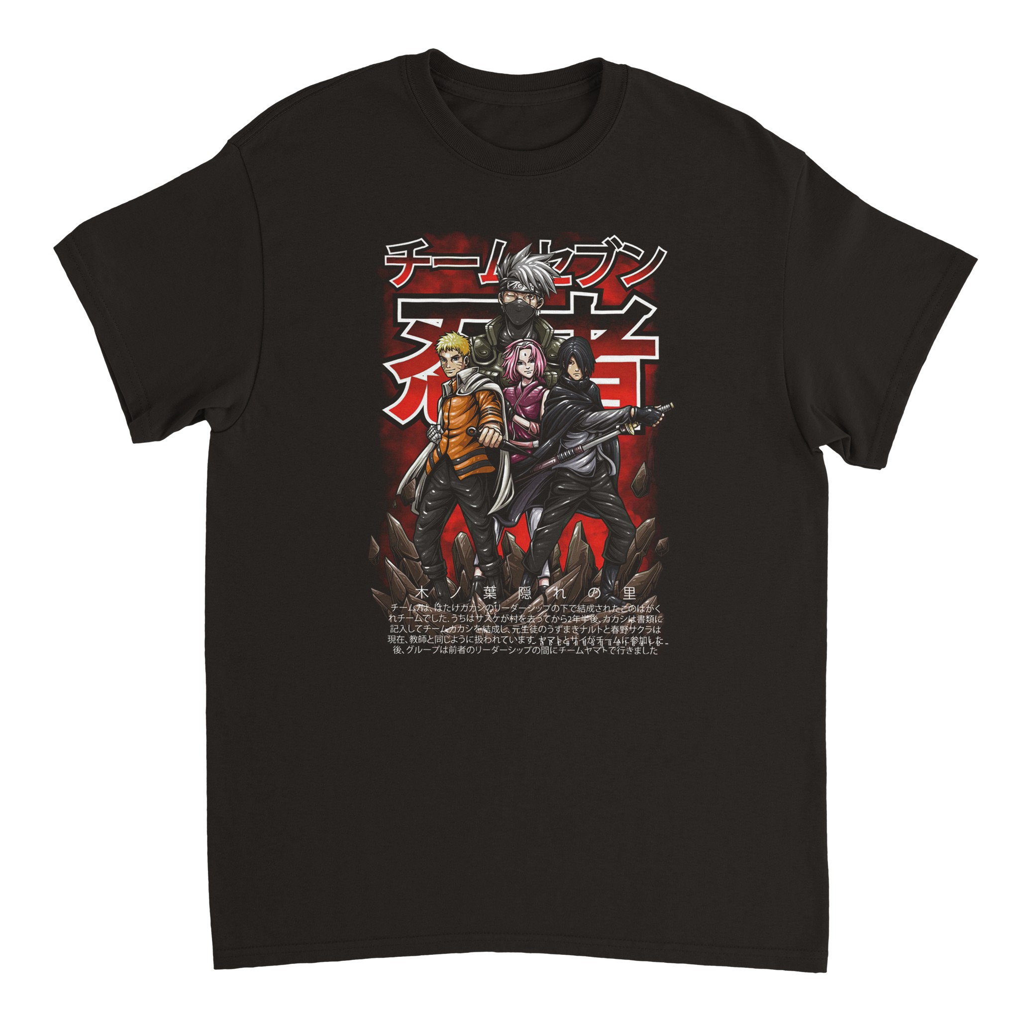 Naruto 4 Heavyweight Unisex Crewneck T-shirt Naruto 4 Heavyweight Unisex Crewneck T-shirt