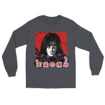 Naruto 30 Classic Unisex Longsleeve T-shirt