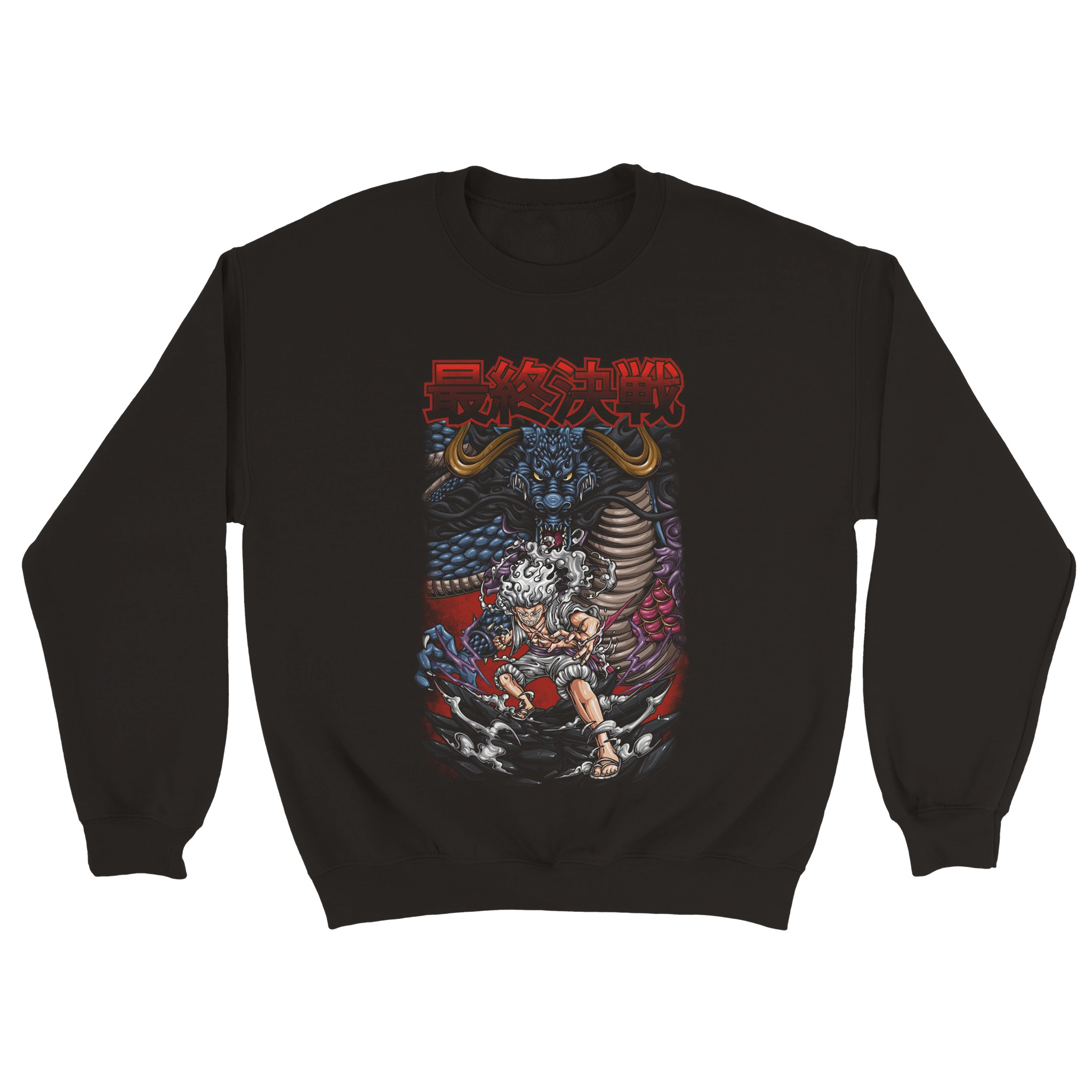 One Piece 26 Classic Unisex Crewneck Sweatshirt One Piece 26 Classic Unisex Crewneck Sweatshirt