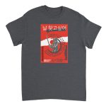 Samurai 13 Heavyweight Unisex Crewneck T-shirt