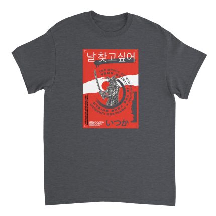Samurai 13 Heavyweight Unisex Crewneck T-shirt