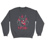 Pokemon 15 Classic Unisex Crewneck Sweatshirt