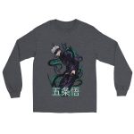 Jujutsu Kaisen 18 Classic Unisex Longsleeve T-shirt