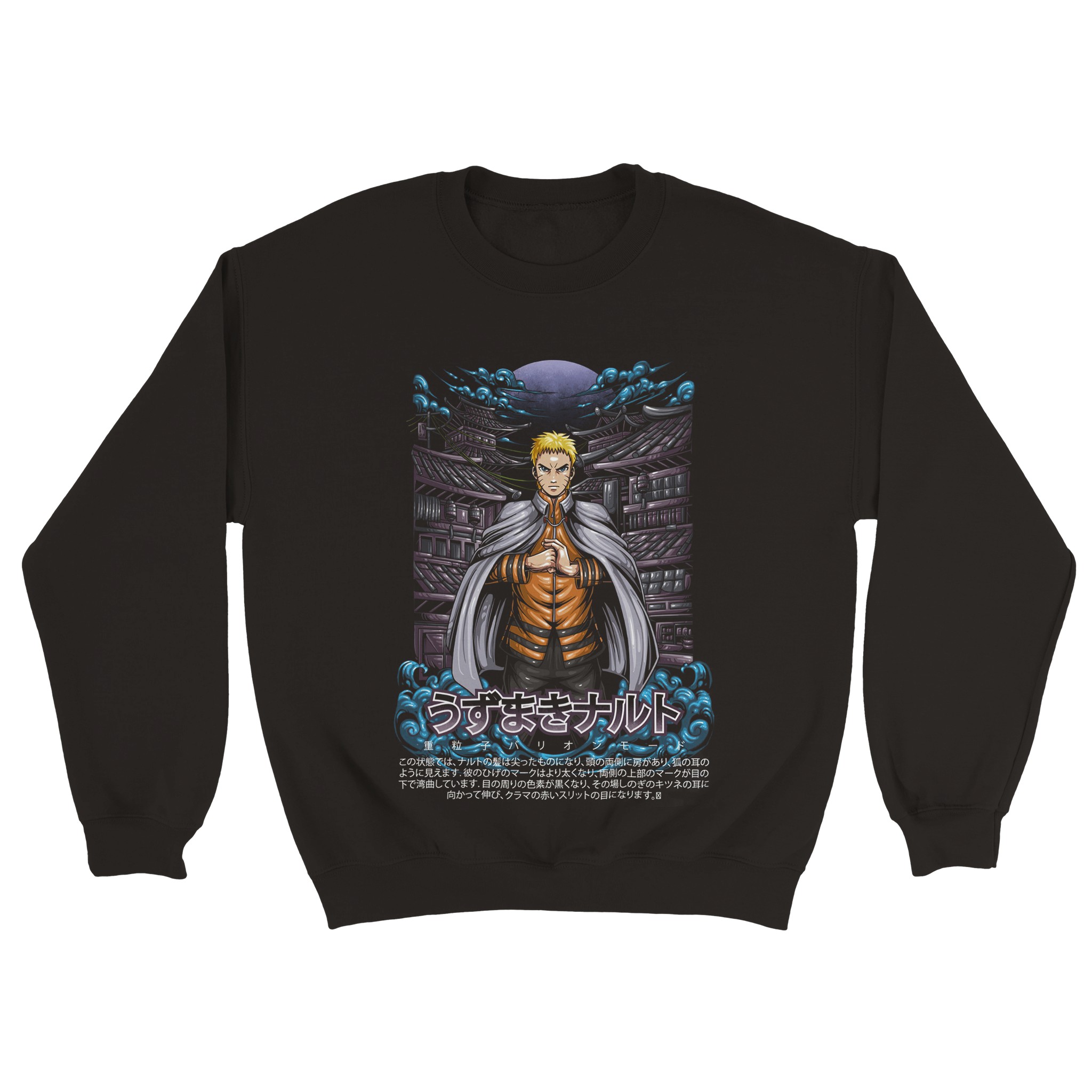 Naruto 11 Classic Unisex Crewneck Sweatshirt Naruto 11 Classic Unisex Crewneck Sweatshirt