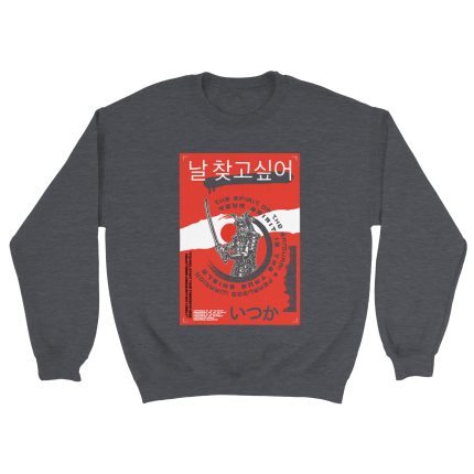 Samurai 13 Classic Unisex Crewneck Sweatshirt