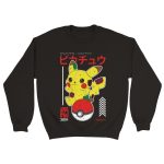 Pokemon 18 Classic Unisex Crewneck Sweatshirt