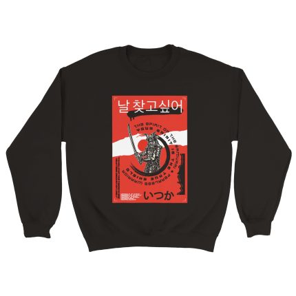 Samurai 13 Classic Unisex Crewneck Sweatshirt