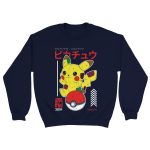 Pokemon 18 Classic Unisex Crewneck Sweatshirt