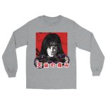 Naruto 30 Classic Unisex Longsleeve T-shirt