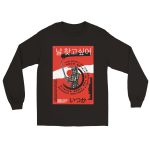 Samurai 13 Classic Unisex Longsleeve T-shirt