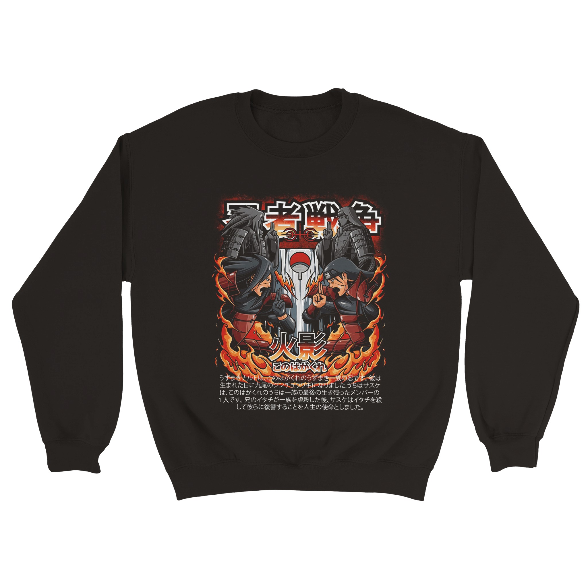 Naruto 7 Classic Unisex Crewneck Sweatshirt Naruto 7 Classic Unisex Crewneck Sweatshirt