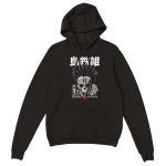 Death Note 2 Classic Unisex Pullover Hoodie